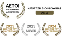 ΑΕΤΟΙ ΤΟΥ ΕΜΠΟΡΙΟ